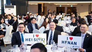 중국남방항공·허난성, 서울서 관광 설명회 열어