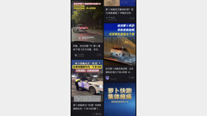 “고가도로 한복판서 멈췄다”…中 바이두 로보택시 집단 먹통