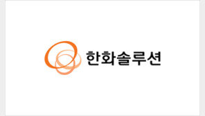 “원가 부담 함께 나눈다”… 한화솔루션, PE·PVC 가격 톤당 최대 25만원 인하