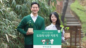 하나금융그룹, ‘도토리나무 키우기’ 임직원 봉사활동… “도심 숲 복원 기여”