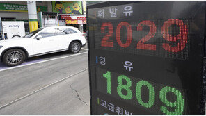 주유소 점검, 쓰봉 확보…구청들 ‘비상경제’ 구슬땀
