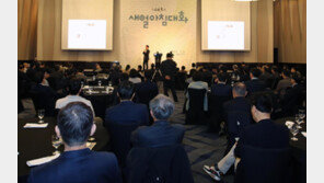 대선 주자도 찾는 새얼아침대화 40주년