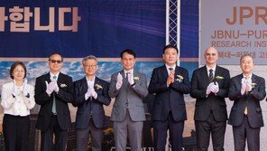전북대, 美 퍼듀대와 고등연구소 개소
