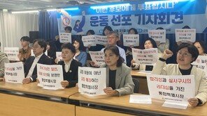 광주 시민단체 “이런 시장 뽑읍시다”