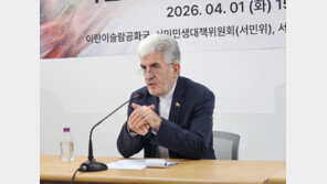 이란대사 “호르무즈 봉쇄는 방어 목적…美와 전쟁 종식 협상 없어”