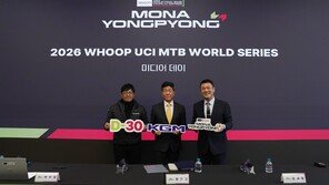 세계 최고 권위 산악자전거 월드시리즈, 아시아 최초로 5월 평창서 개최