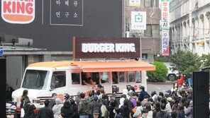 버거킹, 유용욱 셰프와 와퍼트럭 행사