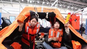 “해양레저관광 박람회에 초대합니다”
