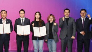 울산, 아마존과 글로벌 AI 인재 육성