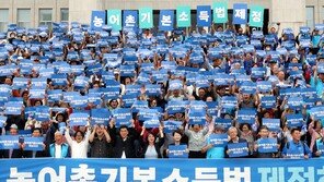 [사설]농어촌 기본소득 확대… ‘빨대효과’ 막지 못하면 하나 마나