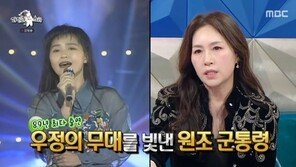 조갑경, ‘원조 군통령’으로 ‘라스’ 출격…“이지연·김완선 계보”