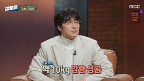 성시경 “10㎏ 감량…화장품 모델 발탁 고맙고 미안해서”