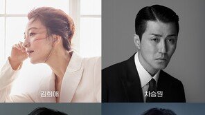 ‘차셰프’ 차승원부터 ‘국민손주’ 김선호까지 ‘봉주르빵집’ 연다