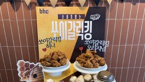 “눅눅한 간장치킨은 잊어라”… bhc, 올해 첫 신메뉴 ‘쏘이갈릭킹’ 출시