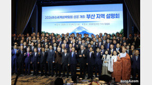 파도로 잇는 남해안 경제권, ‘2026 여수섬박람회’ 부산서 출사표
