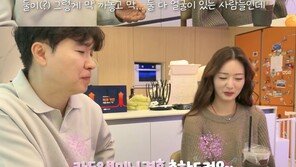 5월 결혼 윤보미, 박수홍에 청첩장 “라도와 자주 산책”