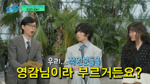 “공주님, 회계 건입니다”…YG 떠난 악뮤, 새 회사 ‘파격 호칭’