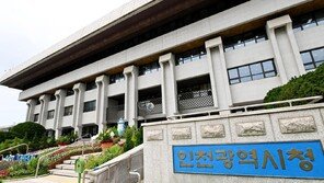 인천시 “종량제봉투 5개월치 이상 확보…공급망 문제 없어”