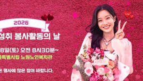김소연과 소연성취, 선한 영향력 꾸준 전파…저소득어르신 외롭지 않게