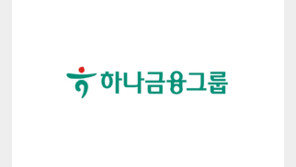 구직문턱 낮춘 일자리 사다리, 하나금융 ‘혁신기업 인턴십’ 가동