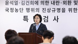 李대통령, 김치헌 변호사 2차 종합특검 특검보 임명안 재가