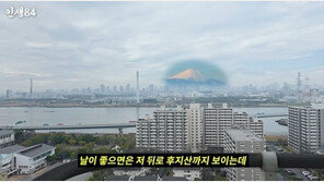 강남·이상화 日 도쿄 생활 공개…디즈니랜드·후지산뷰 아파트 거주