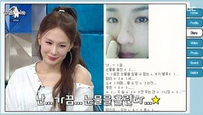 채연, ‘난 가끔 눈물을’ 셀카 비화…“우는 모습 찍어보고 싶어서”
