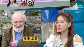 ‘2+2x2=8’이라고 답한 채연, 영국 논문에 실렸다