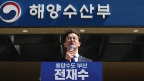 전재수 “일하는 시장 되겠다”…부산 해수부 청사 앞에서 출마선언