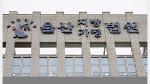 “보험사가 사기 쳤다” 영업점서 행패 부린 70대 벌금형