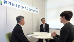 농협은행, 경기 NH법인·소호 성장동행센터 현장경영 실시… 포용금융 강화