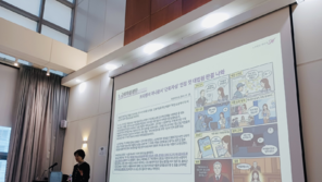 노무법인 에이치, 방송영상제작사협회 회원사 대상 인사·노무 강의 진행