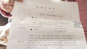 [침몰선 떠오르다]“아버지 죽음, 기록으로 남겨달라”