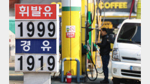 정유업계 ‘원유 쟁탈전’ 격화…“웃돈 40% 얹어 물량 확보하기도”