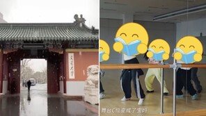 “남학생은 엔지니어 됐고 여학생은 엄마가 된다”…명문대 홍보영상 눈살