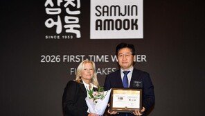 삼진어묵, 2026 뉴욕페스티벌 대한민국 국가브랜드 대상 어묵 부문 최초 1위 수상
