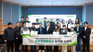 가평군농업기술센터, 기후위기 대응 전문 농업기술인 양성 나섰다