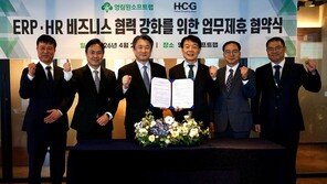 영림원소프트랩-휴먼컨설팅그룹, ERP·HR 통합 솔루션 협력 MOU 체결