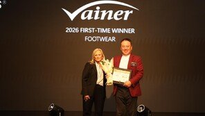 바이네르, 2026 뉴욕페스티벌 대한민국 국가브랜드 대 제화 부문 1위 수상