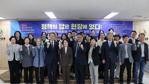 한국보육진흥원 저출생 대응 보육정책 논의…현장 중심 지원체계 강화 필요