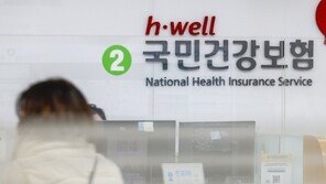 병원 외래진료 연 300회 넘으면…진료비 90% ‘본인 부담’