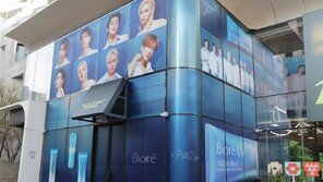 비오레, 오는 13일까지 ‘올리브영N 성수’서 팝업스토어 진행