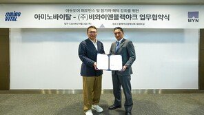 블랙야크, 아미노바이탈과 MOU 체결… ‘트레일 런 제주’ 등 참가자 혜택 확대
