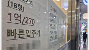 서울 강남3구 토지거래허가 신청 건수 크게 증가…급매물 매수 활발