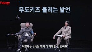 박명수 ‘무도’ 종영 후회 “더 하자고 설득 못해 아쉬워”