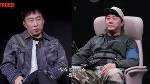 정준하 ‘무도’ 뒷담화 폭로 “유재석이 박명수 욕했다”