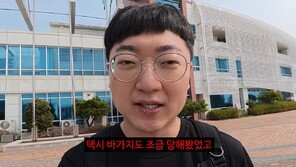 여수맨 된 충주맨…김선태 “여수에서 택시 바가지 당해”