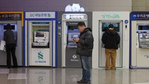 전쟁에도 견고한 이자수익…은행권, 올해도 ‘실적 행진’ 예고