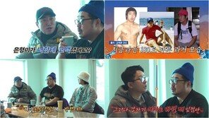 ‘독박투어4’ 강재준 “이은형이 먼저 고백…내 치골에 반했다고”