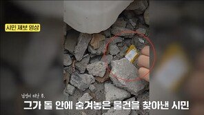 “돌 안에 숨긴 ‘이것’”…골목길 수상한 남성, 시민 눈썰미에 덜미
